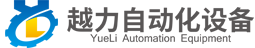 鑫孝深勞務派遣